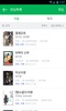 Naver Books screenshot 1