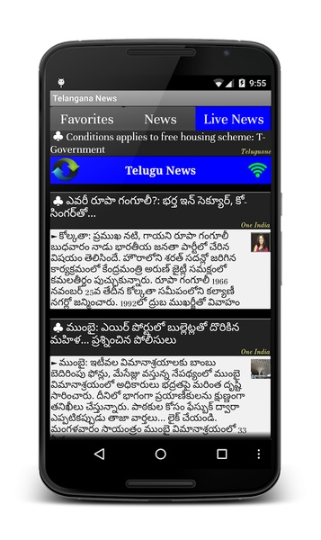 Telangana News Daily - Preview 2