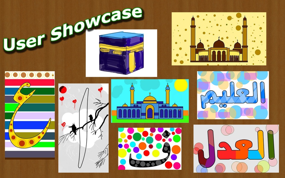 Islamic Coloring Book - Preview 5