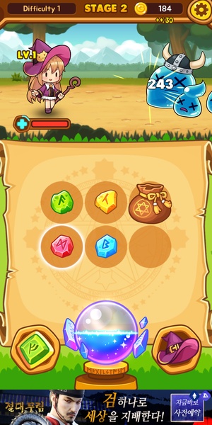 Merge Rune - Preview 2