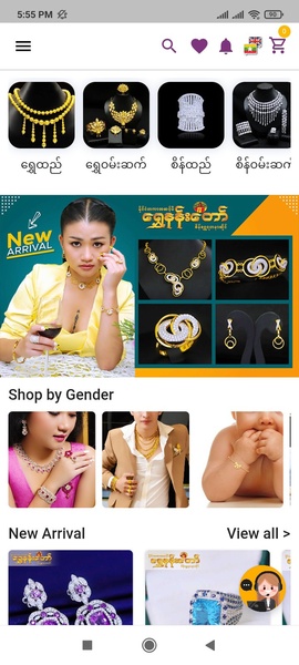 Shwe Nan Taw - Preview 2