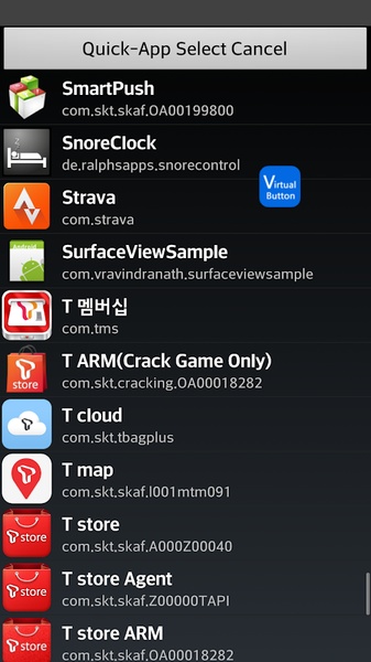 Virtual Button - Preview 6