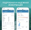 Weather App - Lazure: Forecast & Widget screenshot 3