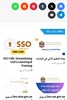 امارات سكول للمناهج الإماراتية screenshot 1