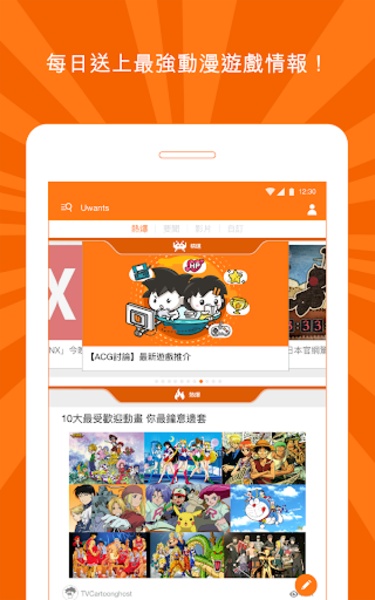 Uwants - Preview 6