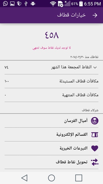My STC - Preview 4