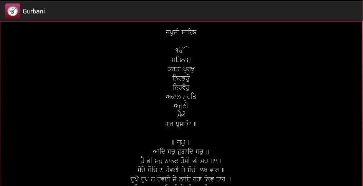 Gurbani - Preview 1