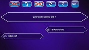 GK Quiz 2019 in Hindi screenshot 2