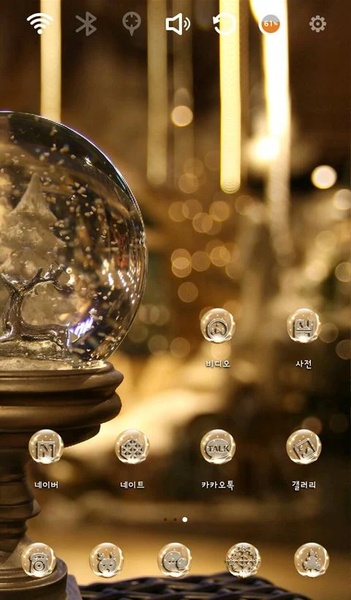 prechristmas - Preview 2