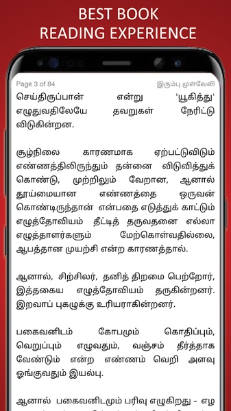 Arignar Anna Stories - Preview 8