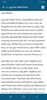 বিভূতিভূষণ বন্দ্যোপাধ্যায় screenshot 3