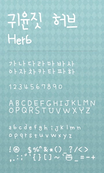 herb Font - Preview 2