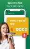 Bengali Voice Typing Keyboard screenshot 5