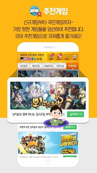 MOBI - Preview 8