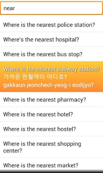 PhraseBox Korean Lite - Preview 1