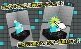 激ムズタワー崩しパズル screenshot 3