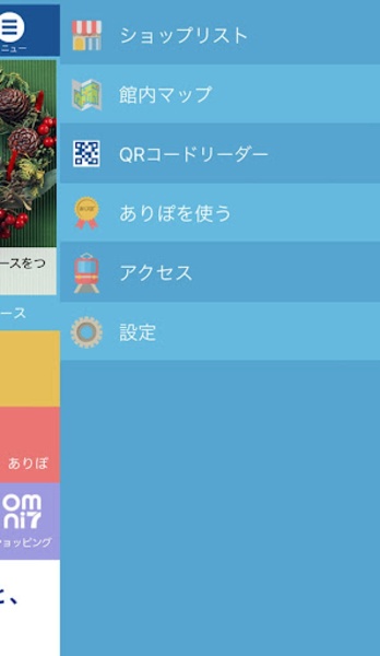 Ario - Preview 1