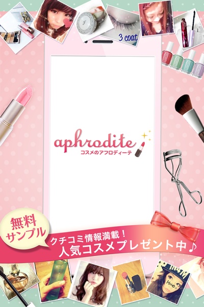 Aphrodite - Preview 5