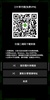 三叶草VPN(免费VPN，不限流量，自研协议，连接稳定) screenshot 1