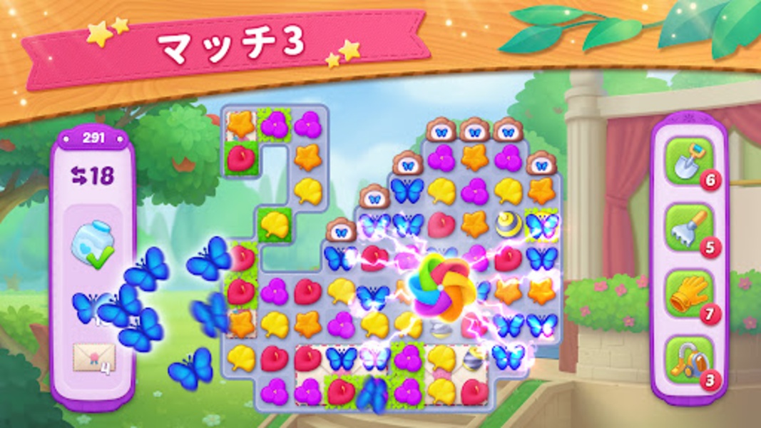 Dream Gardening Life - Preview 4