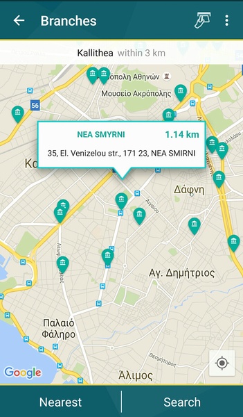 NBG Mobile Banking - Preview 1