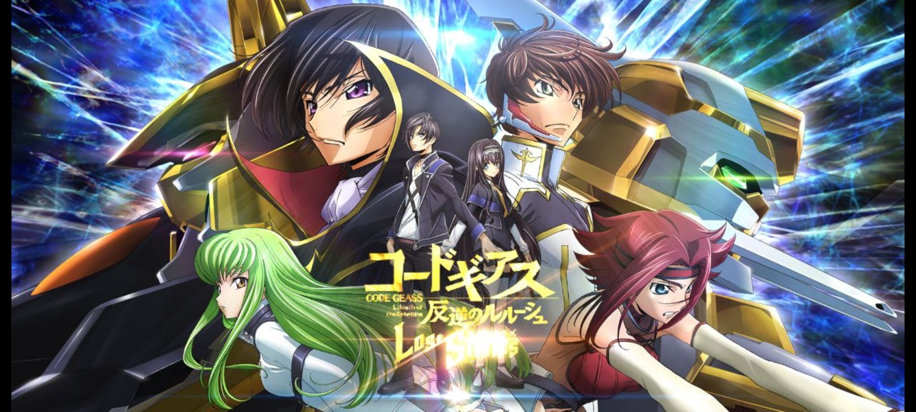 Code Geass: Lelouch of the Rebellion Lost Stories - Preview 1
