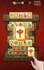 Mahjong-Puzzle Game screenshot 8