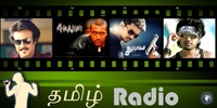Tamil Radio screenshot 1