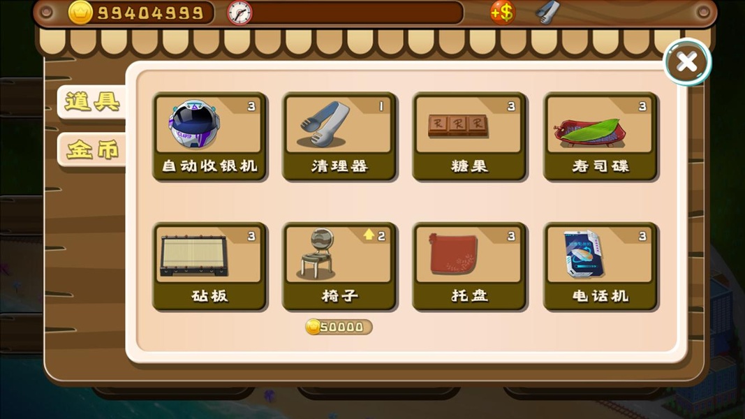 Sushi House2 - Preview 9