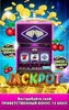 777 Classic Slots бесплатные игровые автоматы screenshot 1