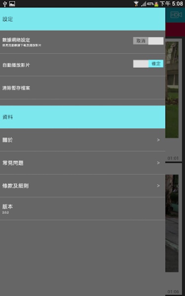 TVB Zone - Preview 1