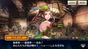 Chain Chronicle screenshot 1