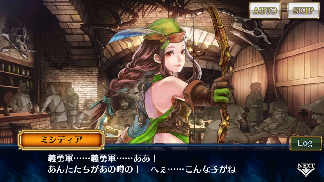 Chain Chronicle - Preview 1