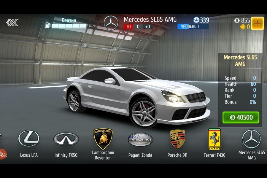 Airborne Driver - Preview 6