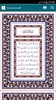 Al-Quran 30 Juz Lengkap screenshot 4