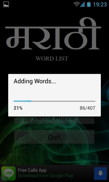 Marathi User Dictionary - Preview 1