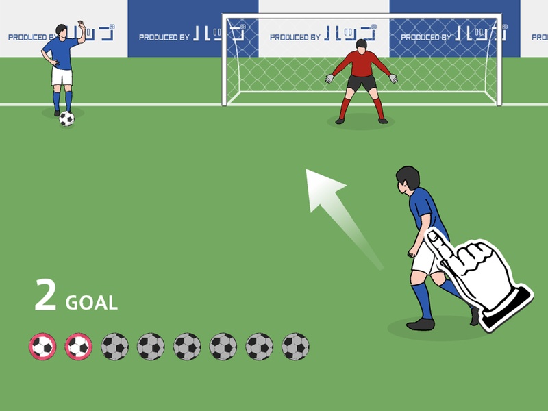 Overhead Kick - Preview 3