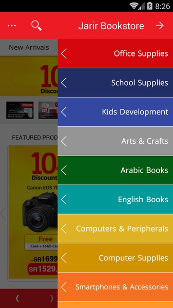 Jarir Bookstore - Preview 15