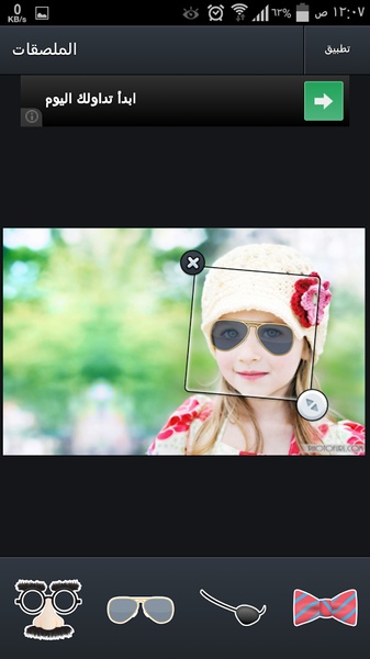 Image Designer - Preview 2