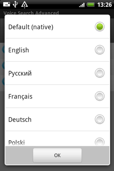 Voice Search Advanced - Preview 1