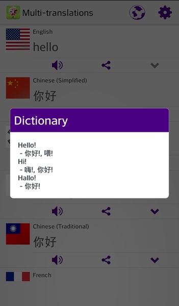 Multi-translations - Preview 3