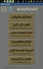 الخدمة المدنية screenshot 3