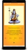 Mantra Sangrah (मंत्र संग्रह) screenshot 2