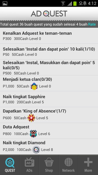 ADQuest - Preview 5