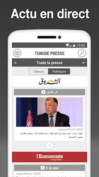 Tunisia Press - Preview 14