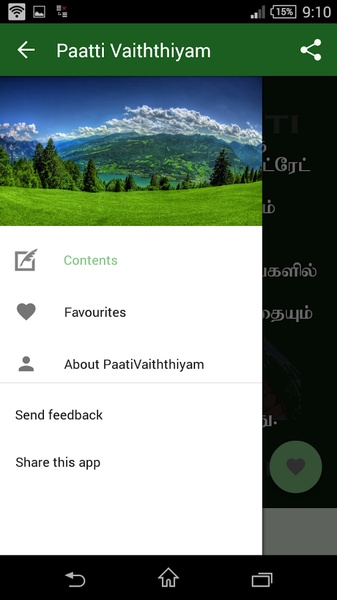 Paatti Vaiththiyam - Preview 4
