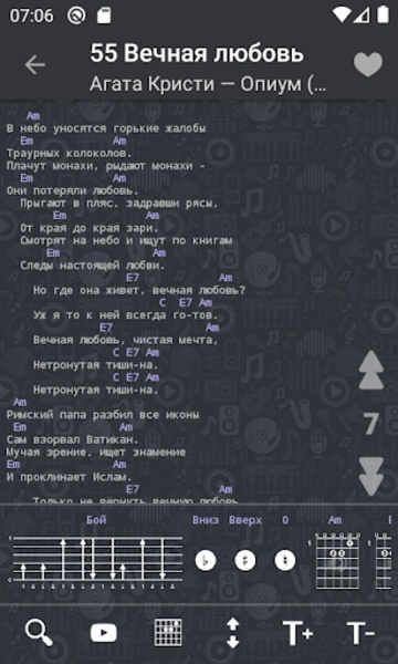 Lyrics with chords - Preview 14