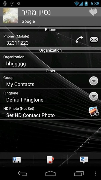 RocketDial Theme SenseStyle - Preview 1