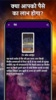 Hindi Tarot Card Reading screenshot 5