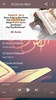 Al Quran MP3 (30 JUZ) Offline & Ngaji Al Quran screenshot 6